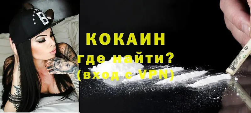 блэк спрут ТОР  Алагир  COCAIN VHQ  маркетплейс официальный сайт  как найти наркотики 