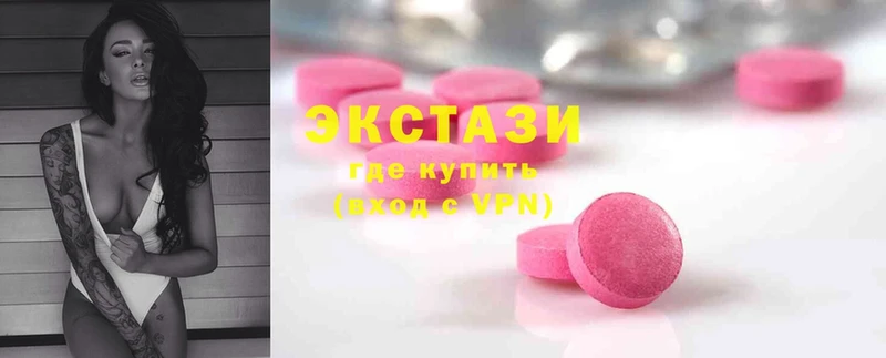 ЭКСТАЗИ 280 MDMA  Алагир 